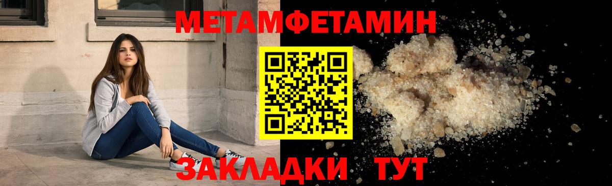 АМФ 98%  Вход с VPN  АМФЕТАМИН  Amphetamine  Щёлково 