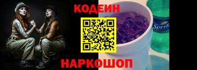 альфа пвп Обь