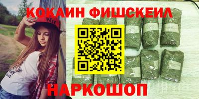 альфа пвп Обь