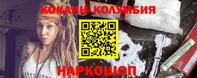 марки lsd Обнинск