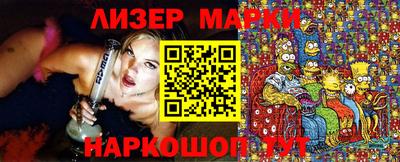 альфа пвп Обь