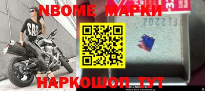 марки lsd Обнинск