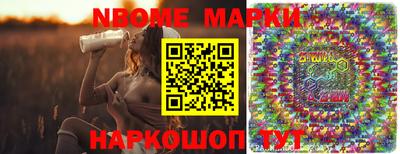 марки lsd Обнинск