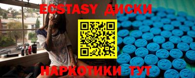 марки lsd Обнинск