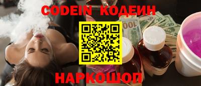 альфа пвп Обь