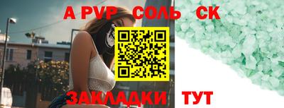 марки lsd Обнинск