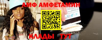 альфа пвп Обь