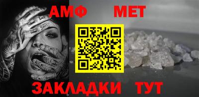 альфа пвп Обь