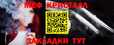альфа пвп Обь