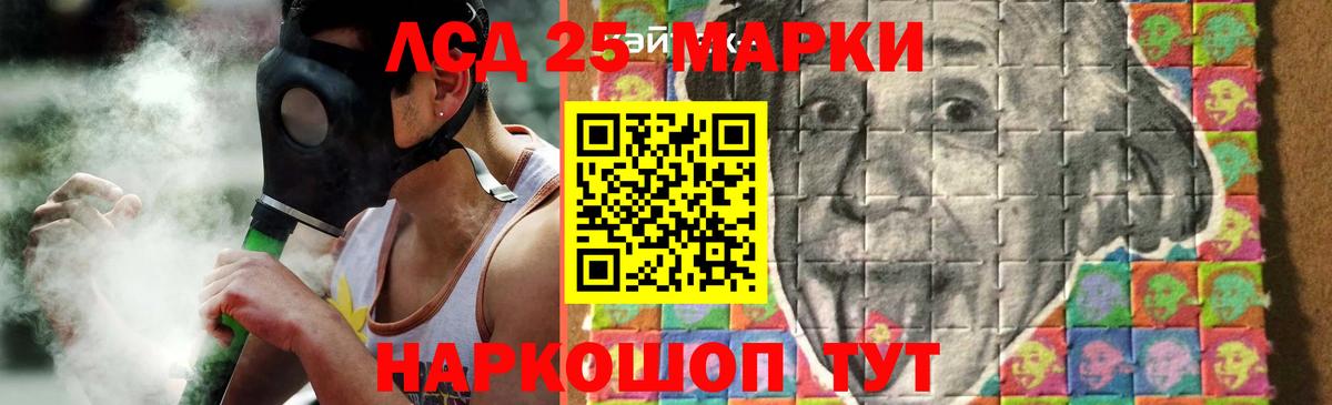 ссылка на мегу ссылки  LSD-25 экстази  Щёлково  LSD-25 экстази кислота  Вход с VPN  LSD-25 экстази ecstasy 