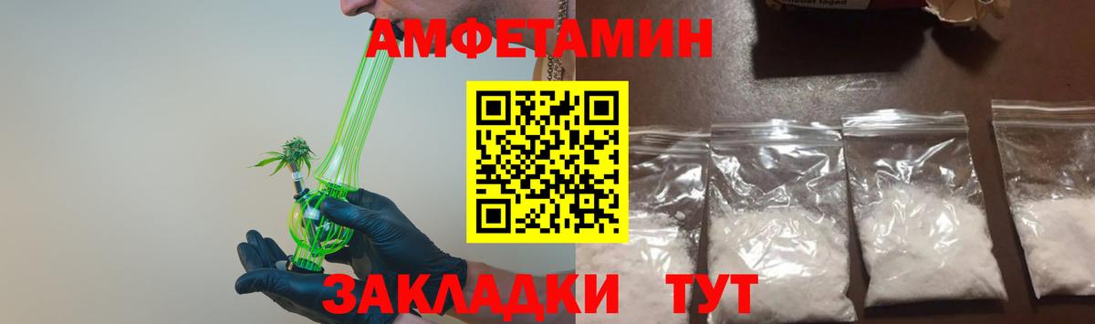 Метамфетамин пудра  Вход с VPN  Щёлково 