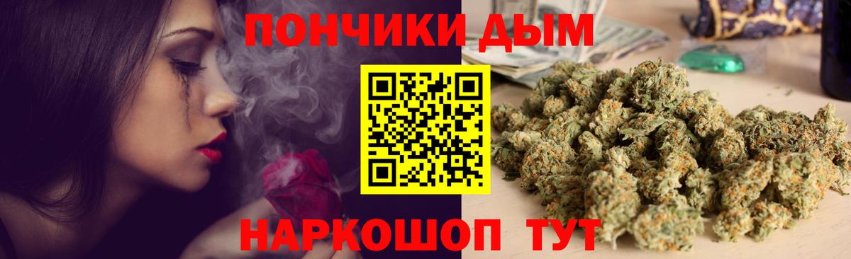 Шишки марихуана THC 21%  Шишки марихуана Ganja  Вход с VPN  Щёлково 
